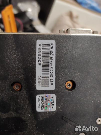 Geforce rtx 2060 super colorful