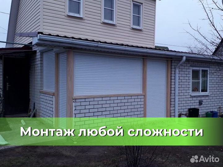 Автоматические рольставни