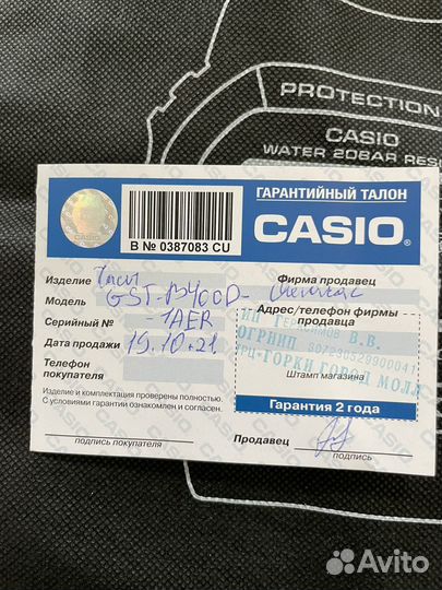 Часы casio g shock steel