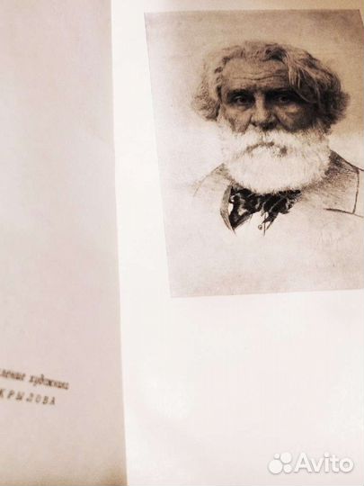 Тургенев Собрание сочинений в 10 томах 1961-62г