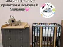 Кроватка трансформер Moon Grey Nuvola lux