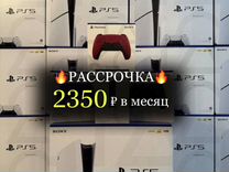 Sony playstation 5 Slim в рассрочку