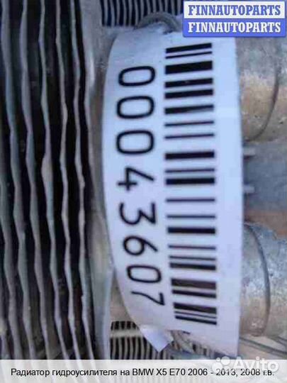 Радиатор гур BMW X5 (E70), 2008 3.0 Бензин