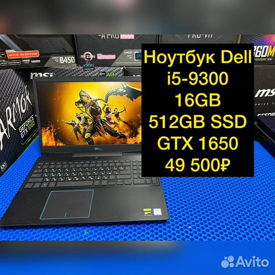 Игровой ноутбук i3 i5 i7 Ryzen GTX RTX