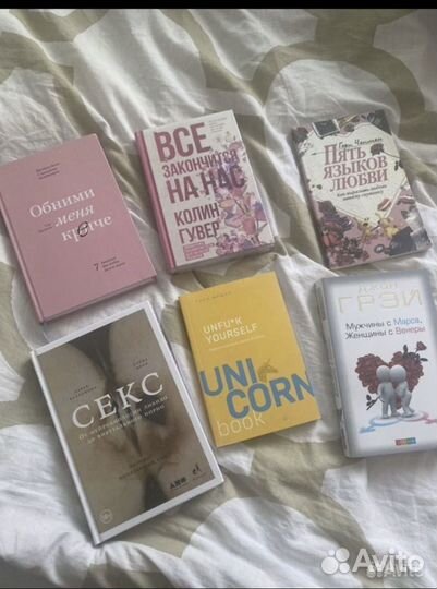 Книги по психологии и саморазвитию