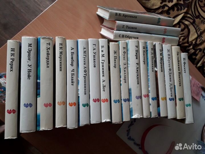 Книги. Серия 20 век. Путешествия. Открытия. Исслед