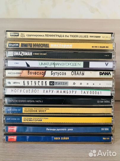 CD диски Русский рок жив