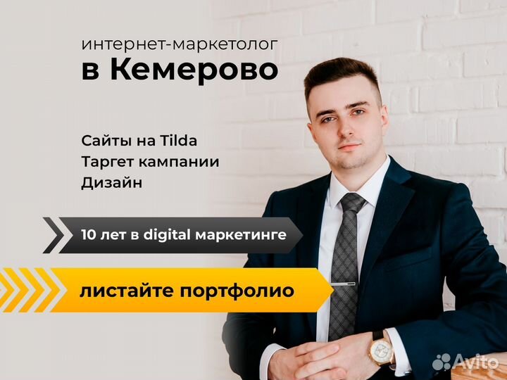 Разработка сайтов, сопровождение и продвижение