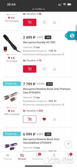 Фен щетка rowenta brush activ