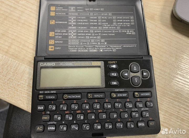 Casio банк данных DC-7500RS