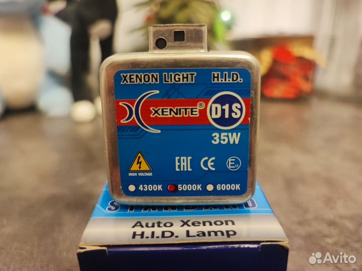 Лампы ксенон