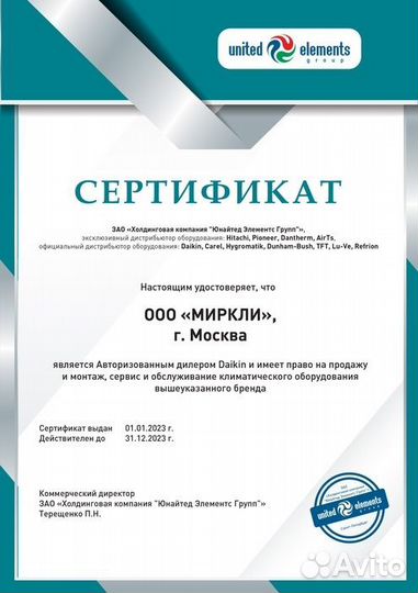 Напольно потолочный кондиционер Daikin FNA60A9/RXM