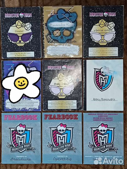 Monster High дневники