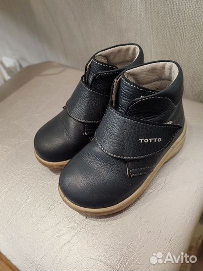 Ботинки демисезонные