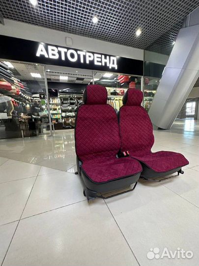 Накидки на сидения в любой авто