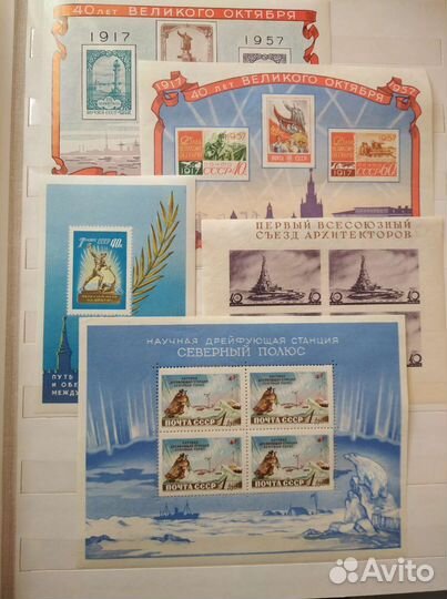 Блоки почтовые СССР