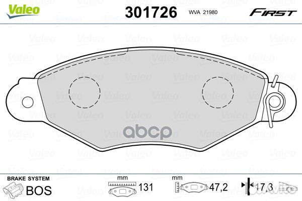 К-т дисков. тормоз. колодок 301726 Valeo