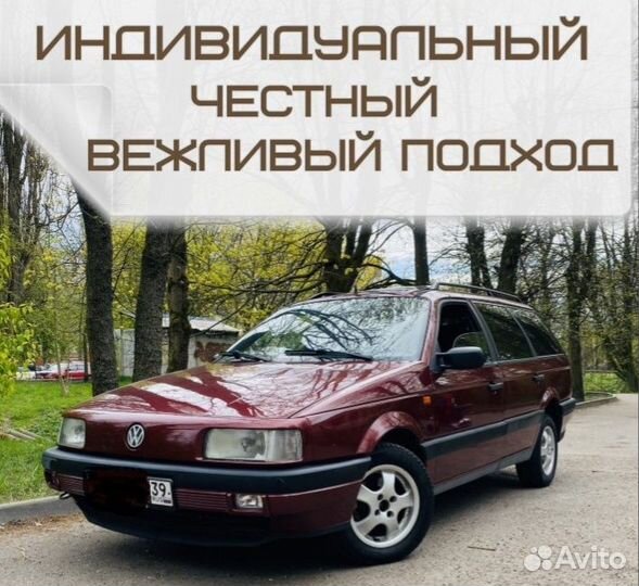 Срочный выкуп авто (24/7) Онлайн оценка - Баграт