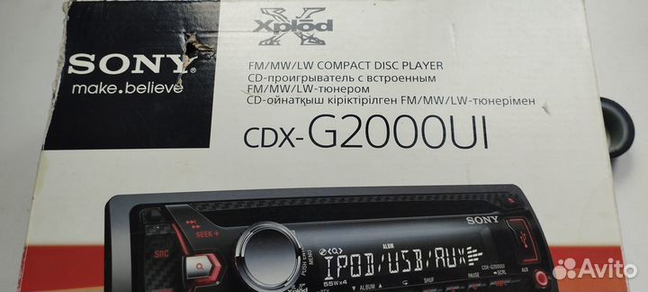 Sony CDX-G2000 UI