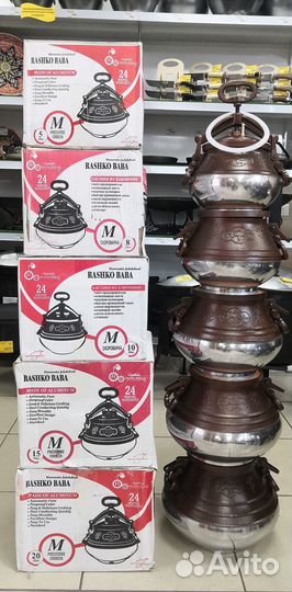 Афганский казан Rashko Baba Цвет графит