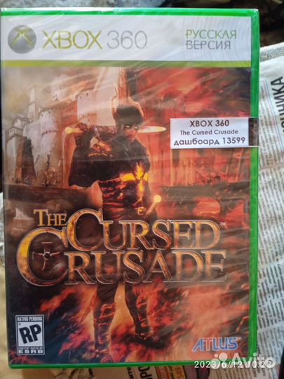 Компьютерная игра