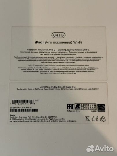 iPad 10.2 2021 64 gb Wi-Fi рст