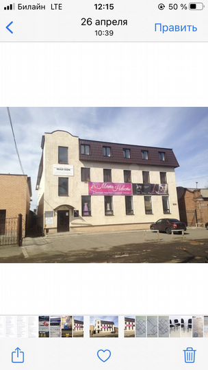 Свободного назначения до 300 кВ/м