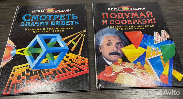 Занимательные книги для детей