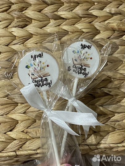 Леденцы топперы без сахара на день воспитателя