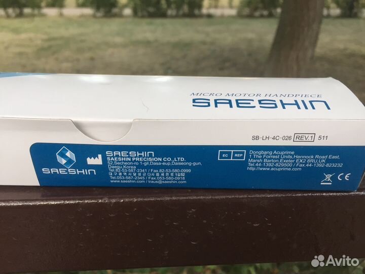 Ручка Стронг 102 L. Новая