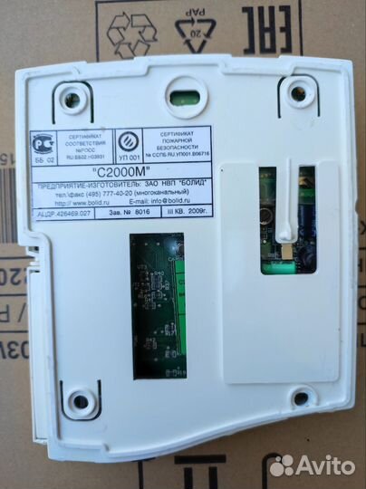 Пульт с2000м