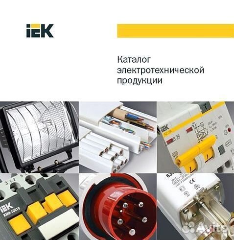 Ввг кабель оптом