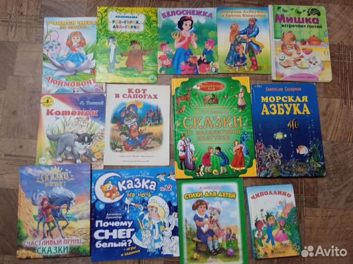 Детские книжки для малышей пакетом