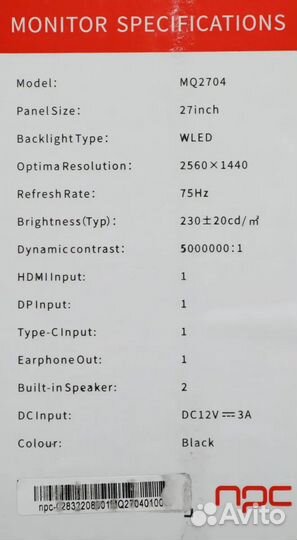 Монитор 27
