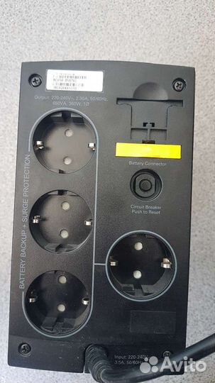 APC Back-UPS 650 на ремонт