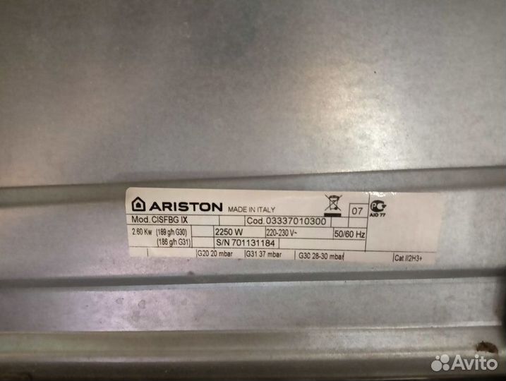 Духовой шкаф hotpoint Ariston