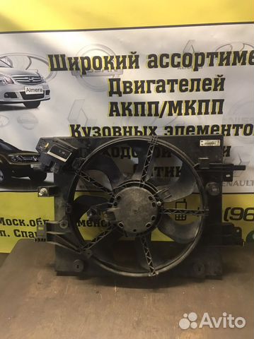 Рено дастер диффузор с вентиляторам