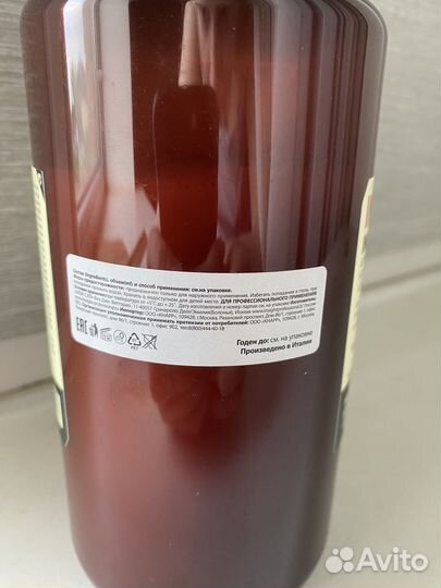 Окислитель для краски для волос Insight 3