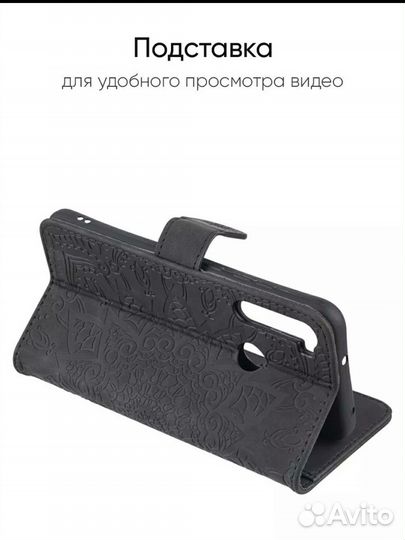 Чехол redmi note 8t