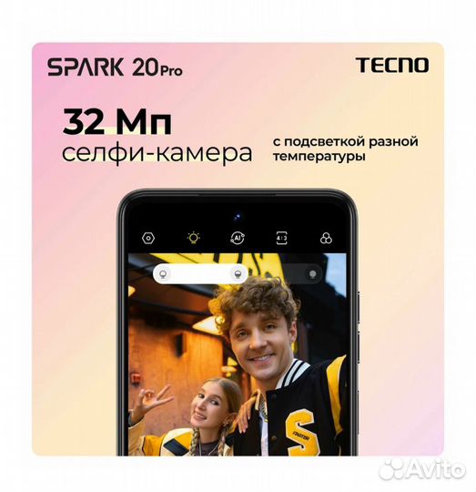 TECNO Spark 20 Pro, 8/256 ГБ