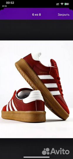 Кроссовки adidas samba белые