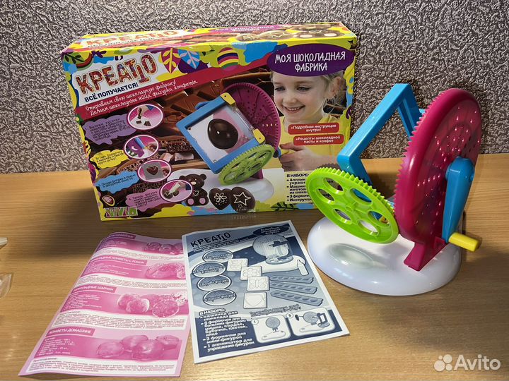 Моя шоколадная фабрика