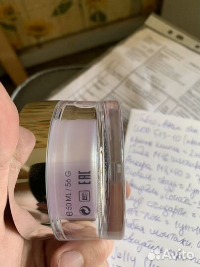 Гель для наращивания ногтей clear violet