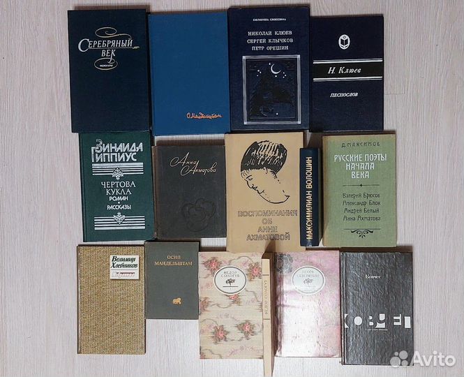 М.Булгаков и 