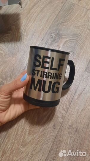 Новая кружка