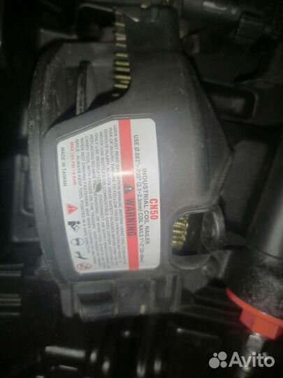 Пневматический молоток