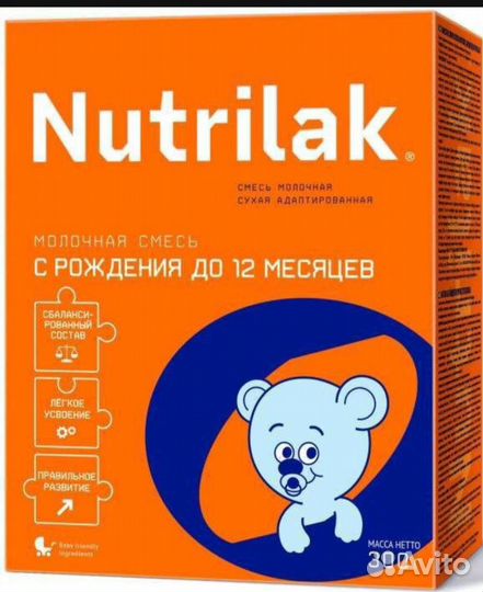 Смесь нутрилак . 6 шт