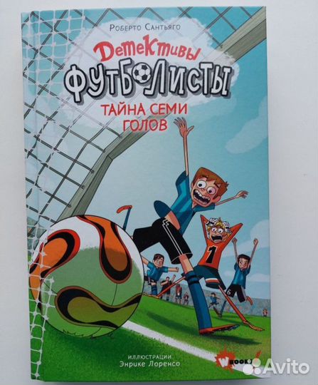 Детская литература