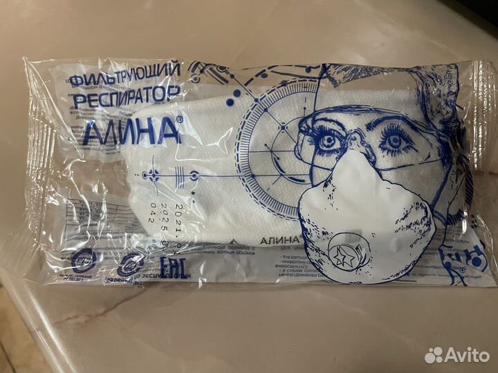 Респиратор алина 200