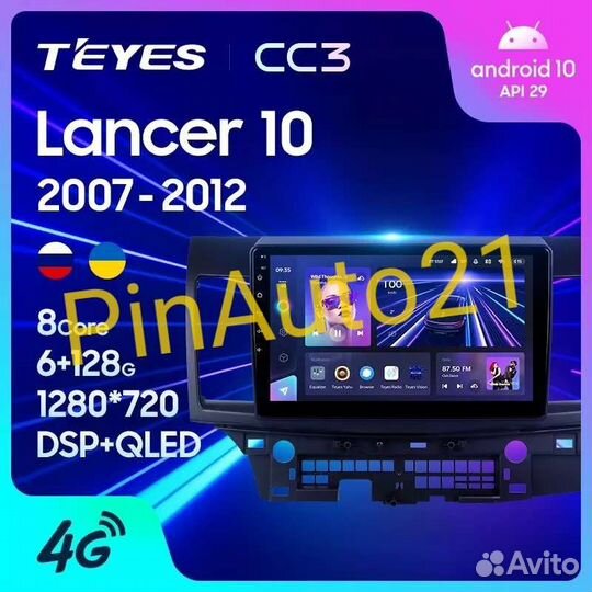 Магнитола Teyes CC3 Mitsubishi Outlander Lancer